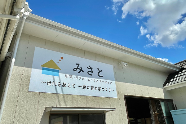 ホームページをリニューアルしましたの記事イメージ