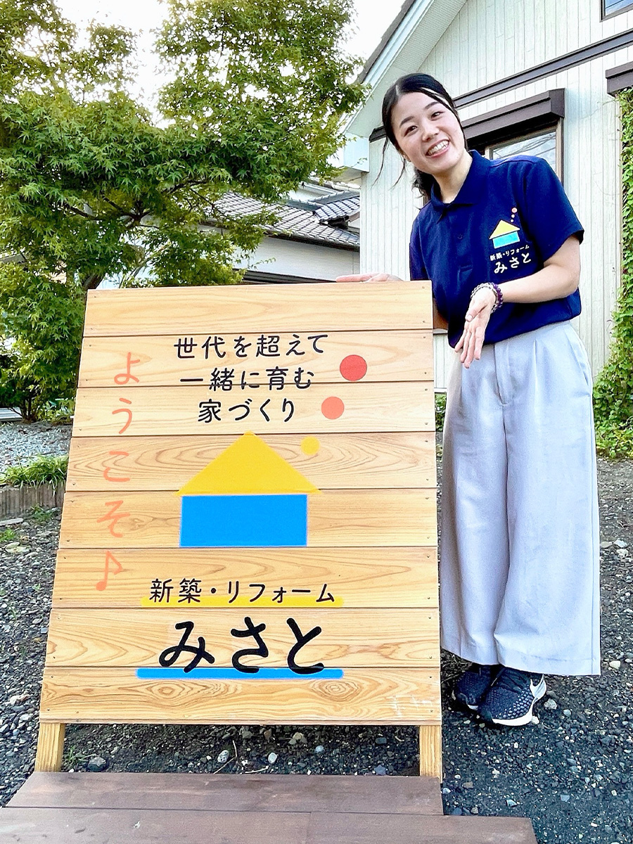 美里住建 広報・五條 真理子の写真